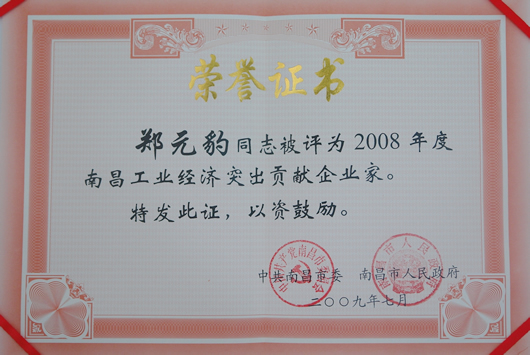 南宫NG·28相信品牌力量,南宫NG·28相信品牌力量集团,中国南宫NG·28相信品牌力量集团