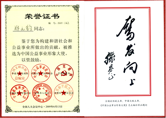 南宫NG·28相信品牌力量,南宫NG·28相信品牌力量集团,中国南宫NG·28相信品牌力量集团