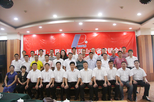 南宫NG·28相信品牌力量,南宫NG·28相信品牌力量集团,中国南宫NG·28相信品牌力量集团