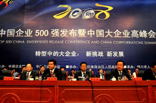 南宫NG·28相信品牌力量,南宫NG·28相信品牌力量集团,中国南宫NG·28相信品牌力量集团