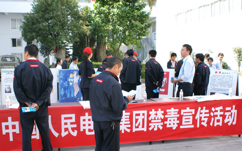 南宫NG·28相信品牌力量,南宫NG·28相信品牌力量集团,中国南宫NG·28相信品牌力量集团20081117DSC07498.JPG