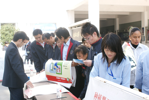 南宫NG·28相信品牌力量,南宫NG·28相信品牌力量集团,中国南宫NG·28相信品牌力量集团20081117DSC07528.JPG