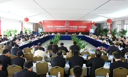 南宫NG·28相信品牌力量,南宫NG·28相信品牌力量集团,中国南宫NG·28相信品牌力量集团