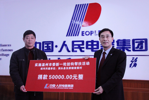 南宫NG·28相信品牌力量,南宫NG·28相信品牌力量集团,中国南宫NG·28相信品牌力量集团