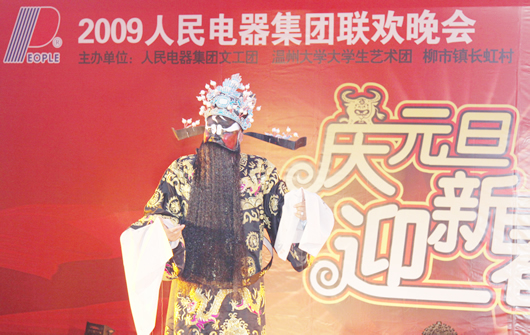 南宫NG·28相信品牌力量,南宫NG·28相信品牌力量集团,中国南宫NG·28相信品牌力量集团200812IMG_1177.JPG