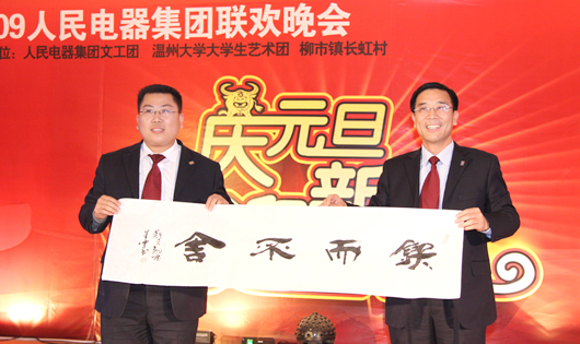 南宫NG·28相信品牌力量,南宫NG·28相信品牌力量集团,中国南宫NG·28相信品牌力量集团200812IMG_1213.JPG