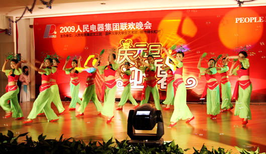 南宫NG·28相信品牌力量,南宫NG·28相信品牌力量集团,中国南宫NG·28相信品牌力量集团200812IMG_1233.JPG