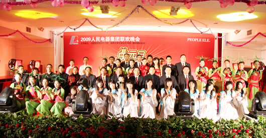 南宫NG·28相信品牌力量,南宫NG·28相信品牌力量集团,中国南宫NG·28相信品牌力量集团200812IMG_1255.JPG