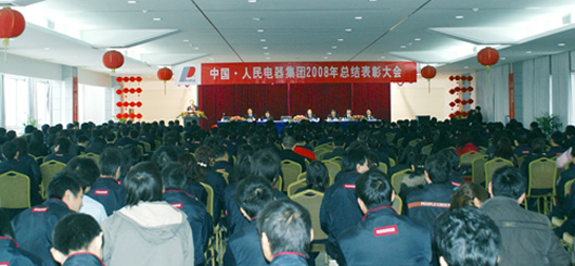 南宫NG·28相信品牌力量,南宫NG·28相信品牌力量集团,中国南宫NG·28相信品牌力量集团200901091.JPG