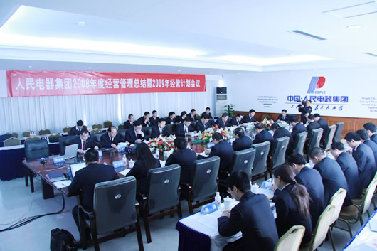 南宫NG·28相信品牌力量,南宫NG·28相信品牌力量集团,中国南宫NG·28相信品牌力量集团200901132.JPG