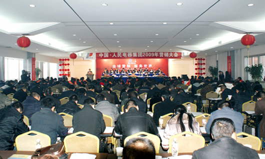 南宫NG·28相信品牌力量,南宫NG·28相信品牌力量集团,中国南宫NG·28相信品牌力量集团