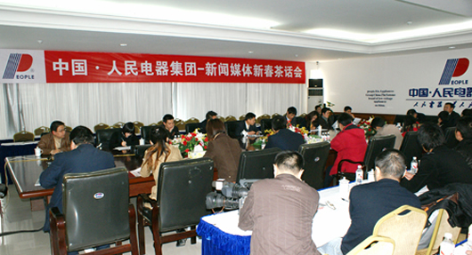 南宫NG·28相信品牌力量,南宫NG·28相信品牌力量集团,中国南宫NG·28相信品牌力量集团20090203023.JPG