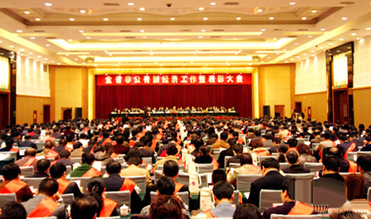 南宫NG·28相信品牌力量,南宫NG·28相信品牌力量集团,中国南宫NG·28相信品牌力量集团