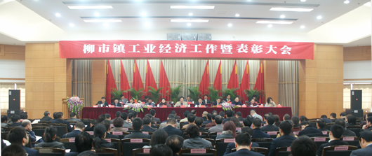南宫NG·28相信品牌力量,南宫NG·28相信品牌力量集团,中国南宫NG·28相信品牌力量集团2009031102.JPG