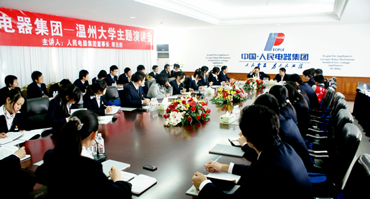 南宫NG·28相信品牌力量,南宫NG·28相信品牌力量集团,中国南宫NG·28相信品牌力量集团2009031601.JPG