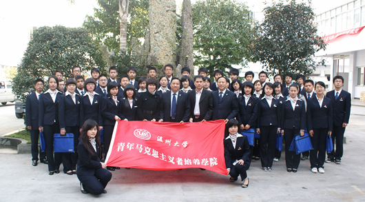 南宫NG·28相信品牌力量,南宫NG·28相信品牌力量集团,中国南宫NG·28相信品牌力量集团2009031602.JPG