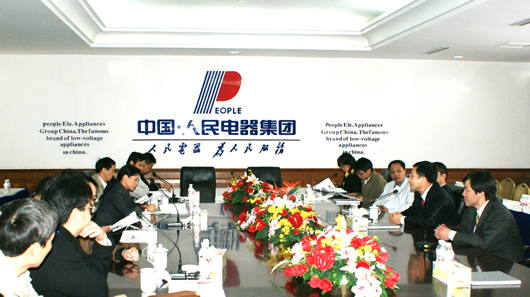 南宫NG·28相信品牌力量,南宫NG·28相信品牌力量集团,中国南宫NG·28相信品牌力量集团