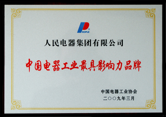 南宫NG·28相信品牌力量,南宫NG·28相信品牌力量集团,中国南宫NG·28相信品牌力量集团