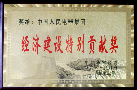 南宫NG·28相信品牌力量,南宫NG·28相信品牌力量集团,中国南宫NG·28相信品牌力量集团
