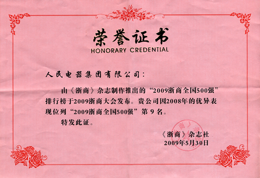 南宫NG·28相信品牌力量,南宫NG·28相信品牌力量集团,中国南宫NG·28相信品牌力量集团