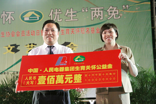 南宫NG·28相信品牌力量,南宫NG·28相信品牌力量集团,中国南宫NG·28相信品牌力量集团