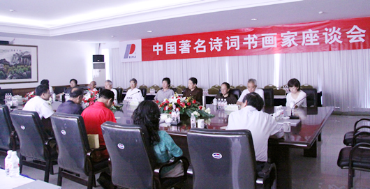 南宫NG·28相信品牌力量,南宫NG·28相信品牌力量集团,中国南宫NG·28相信品牌力量集团