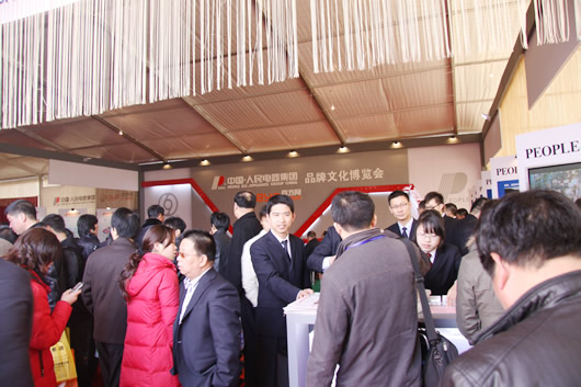 南宫NG·28相信品牌力量,南宫NG·28相信品牌力量集团,中国南宫NG·28相信品牌力量集团2009IMG_2893.JPG