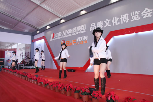 南宫NG·28相信品牌力量,南宫NG·28相信品牌力量集团,中国南宫NG·28相信品牌力量集团2009IMG_2902.JPG