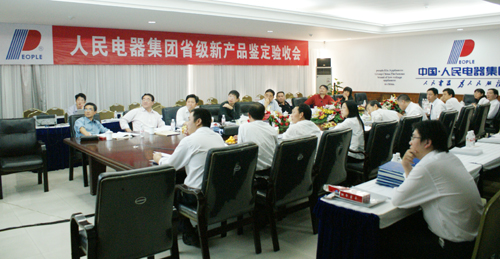 南宫NG·28相信品牌力量,南宫NG·28相信品牌力量集团,中国南宫NG·28相信品牌力量集团