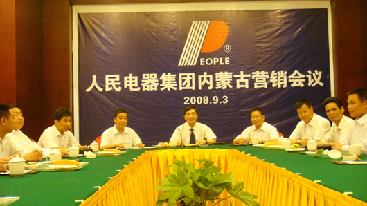 南宫NG·28相信品牌力量,南宫NG·28相信品牌力量集团,中国南宫NG·28相信品牌力量集团