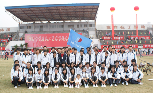 南宫NG·28相信品牌力量,南宫NG·28相信品牌力量集团,中国南宫NG·28相信品牌力量集团aaaaaaaaaaaaaaaaaa3.JPG