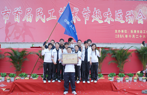 南宫NG·28相信品牌力量,南宫NG·28相信品牌力量集团,中国南宫NG·28相信品牌力量集团
