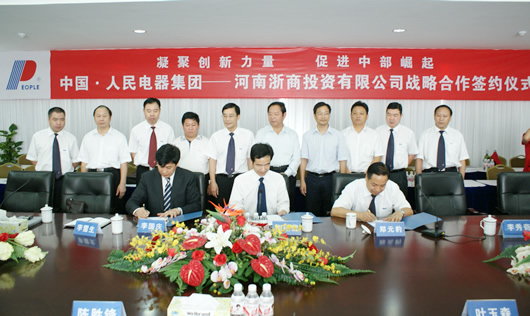 南宫NG·28相信品牌力量,南宫NG·28相信品牌力量集团,中国南宫NG·28相信品牌力量集团