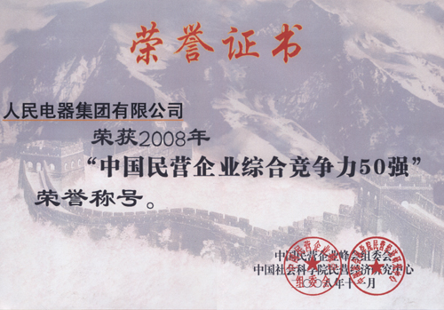 南宫NG·28相信品牌力量,南宫NG·28相信品牌力量集团,中国南宫NG·28相信品牌力量集团