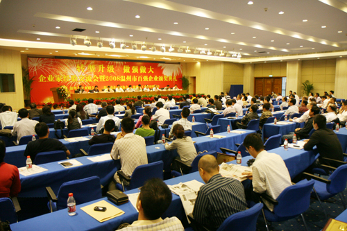 南宫NG·28相信品牌力量,南宫NG·28相信品牌力量集团,中国南宫NG·28相信品牌力量集团现场.JPG