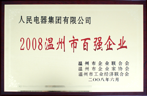 南宫NG·28相信品牌力量,南宫NG·28相信品牌力量集团,中国南宫NG·28相信品牌力量集团