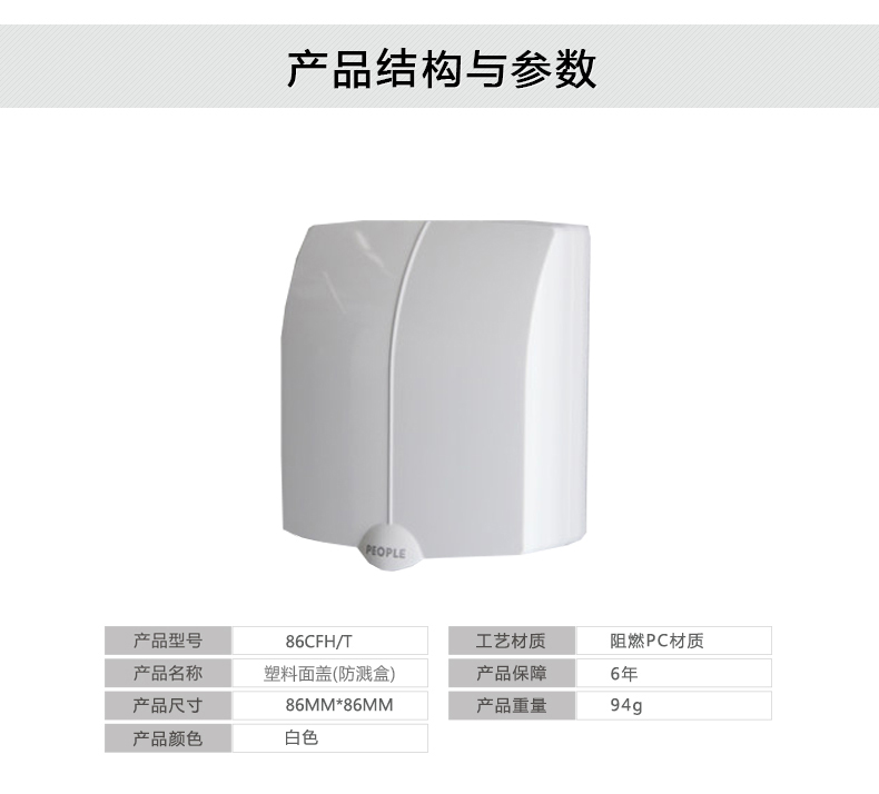 南宫NG·28相信品牌力量防水盒 