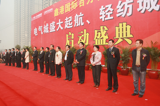 南宫NG·28相信品牌力量,南宫NG·28相信品牌力量集团,中国南宫NG·28相信品牌力量集团