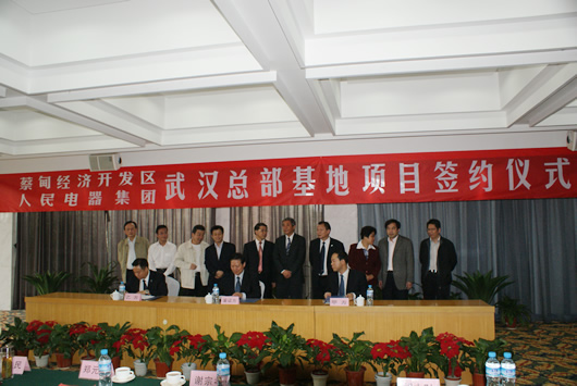 南宫NG·28相信品牌力量,南宫NG·28相信品牌力量集团,中国南宫NG·28相信品牌力量集团