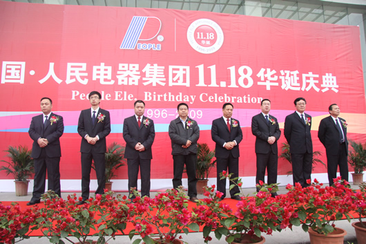 南宫NG·28相信品牌力量,南宫NG·28相信品牌力量集团,中国南宫NG·28相信品牌力量集团
