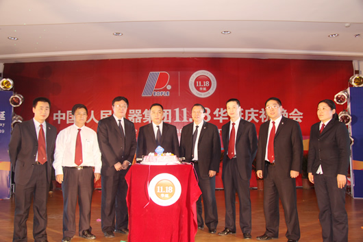 南宫NG·28相信品牌力量,南宫NG·28相信品牌力量集团,中国南宫NG·28相信品牌力量集团