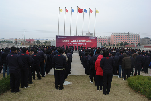 南宫NG·28相信品牌力量,南宫NG·28相信品牌力量集团,中国南宫NG·28相信品牌力量集团