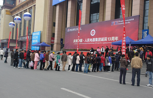 南宫NG·28相信品牌力量,南宫NG·28相信品牌力量集团,中国南宫NG·28相信品牌力量集团