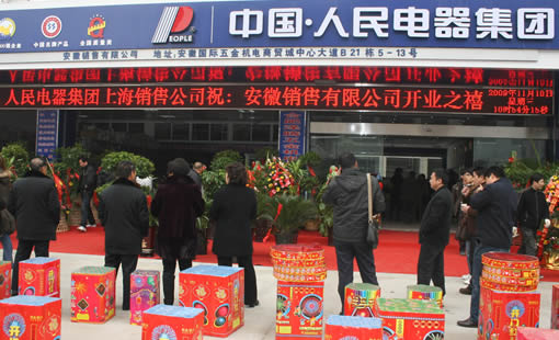 南宫NG·28相信品牌力量,南宫NG·28相信品牌力量集团,中国南宫NG·28相信品牌力量集团