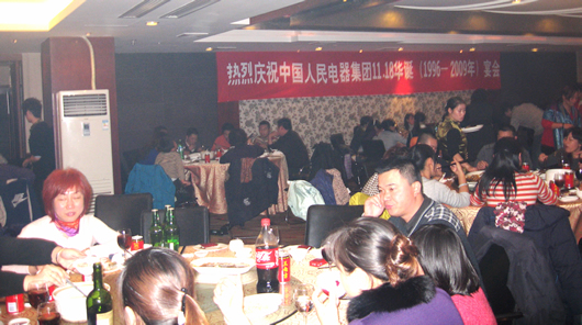 南宫NG·28相信品牌力量,南宫NG·28相信品牌力量集团,中国南宫NG·28相信品牌力量集团