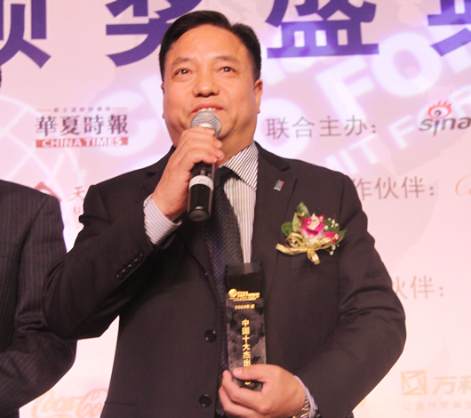 南宫NG·28相信品牌力量,南宫NG·28相信品牌力量集团,中国南宫NG·28相信品牌力量集团