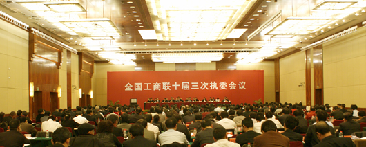 南宫NG·28相信品牌力量,南宫NG·28相信品牌力量集团,中国南宫NG·28相信品牌力量集团