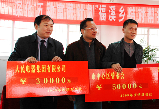 南宫NG·28相信品牌力量,南宫NG·28相信品牌力量集团,中国南宫NG·28相信品牌力量集团