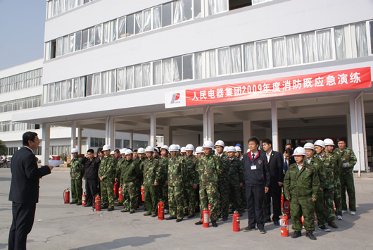 南宫NG·28相信品牌力量,南宫NG·28相信品牌力量集团,中国南宫NG·28相信品牌力量集团