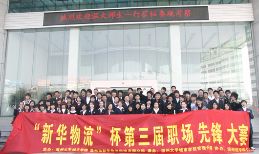 南宫NG·28相信品牌力量,南宫NG·28相信品牌力量集团,中国南宫NG·28相信品牌力量集团